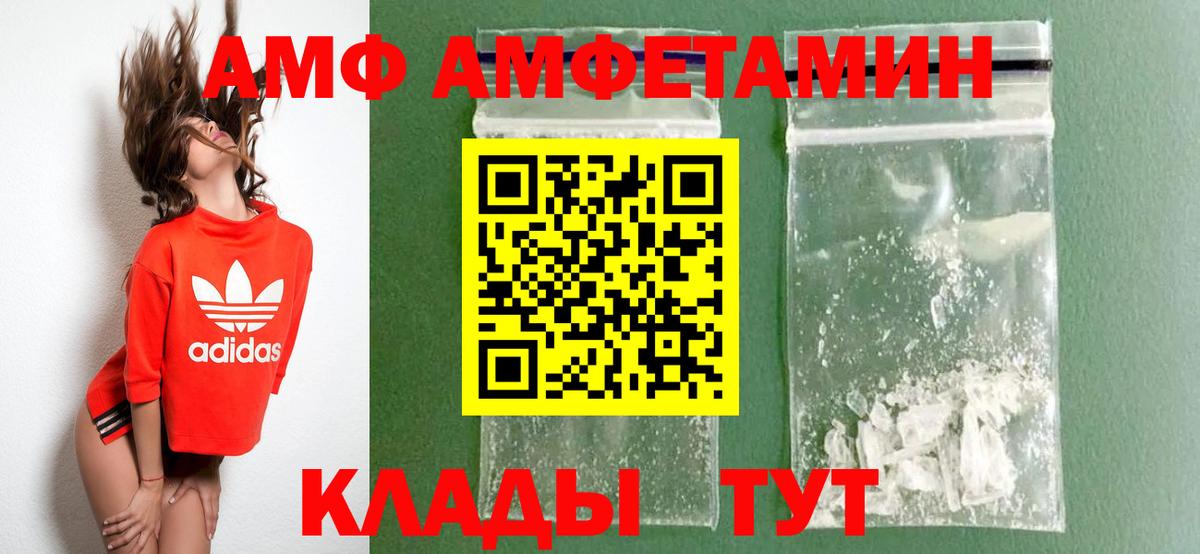 АМФЕТАМИН Premium Йошкар-Ола