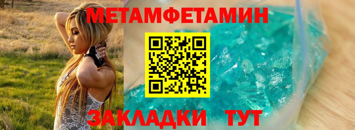 Йошкар-Ола  АМФЕТАМИН 98%  Амфетамин  АМФ  сайты даркнета наркотические препараты  Вход с VPN 