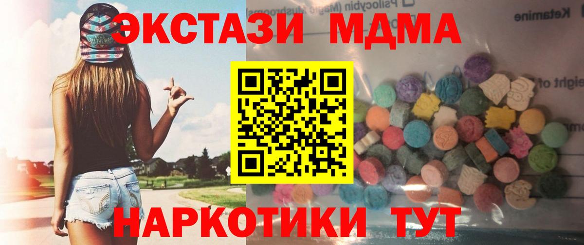 Ecstasy Cube Йошкар-Ола