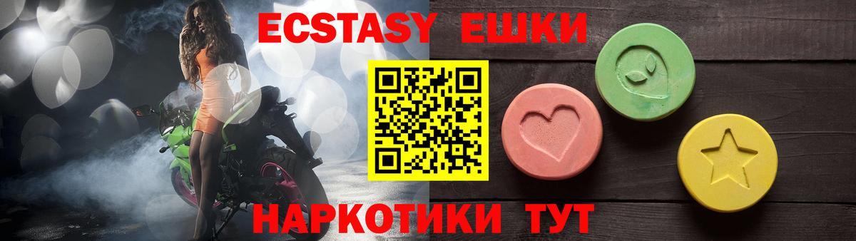 Экстази DUBAI  Вход с VPN  ЭКСТАЗИ  Йошкар-Ола 
