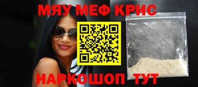 стаф Краснокаменск