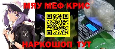 стаф Краснокаменск