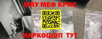 СК Краснознаменск