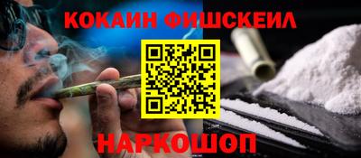 СК Краснознаменск