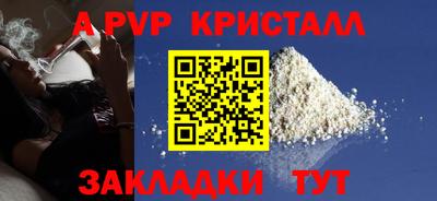 СК Краснознаменск