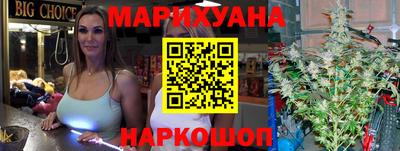 стаф Краснокаменск