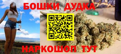 стаф Краснокаменск