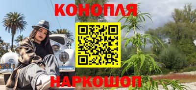 стаф Краснокаменск