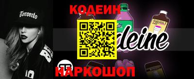 стаф Краснокаменск