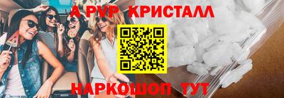 apvp Краснодар