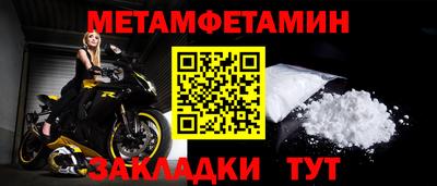 стаф Краснокаменск