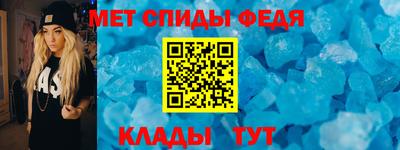 стаф Краснокаменск