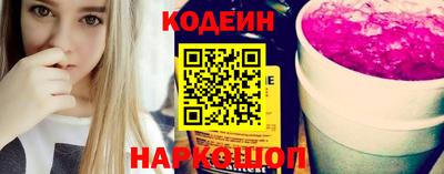 стаф Краснокаменск
