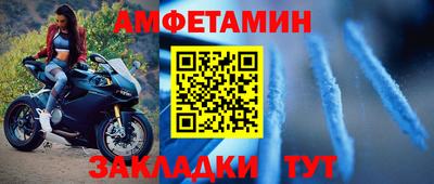 стаф Краснокаменск