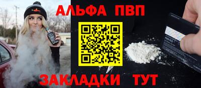 apvp Краснодар