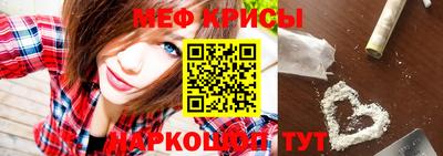 стаф Краснокаменск
