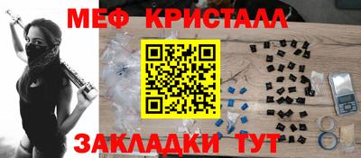 СК Краснознаменск