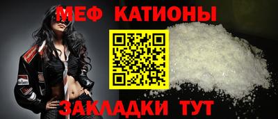 стаф Краснокаменск