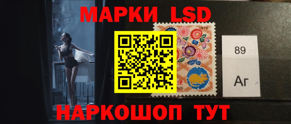 LSD-25 экстази кислота Йошкар-Ола
