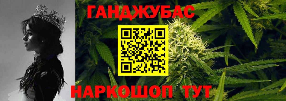 Марихуана White Widow  Каннабис марихуана  Марихуана OG Kush  Йошкар-Ола  Вход с VPN 